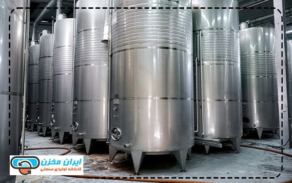 انواع مخزن استیل